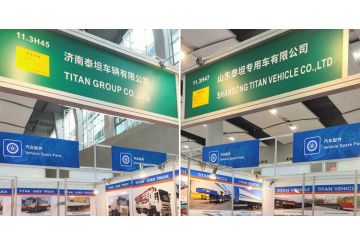 Welcome to Visit Tongya Booth at the Canton Fair!